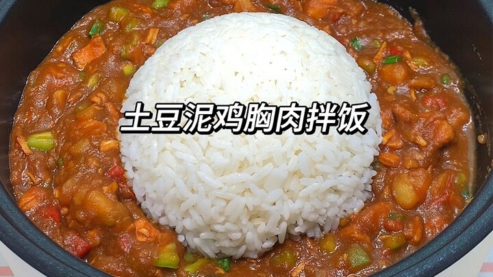 How to quickly grab a meal after work! Mashed Potato Chicken Breast Bibimbap