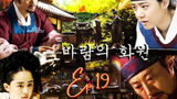 Watch Painter Of The Wind Episode 19
