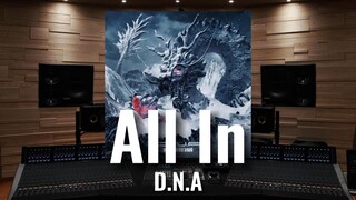 【D.N.A｜All In】百万级录音棚听《All In》张艺兴、单依纯、马伯骞【Hi-Res】