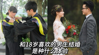 From school uniform to wedding dress—13 years together! The same person has always been by my side.