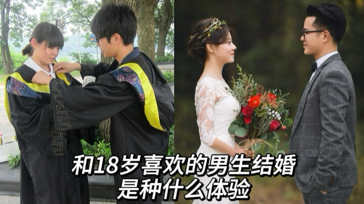 من الزي المدرسي إلى فستان الزفاف، 13 عامًا معًا! الشخص نفسه كان دائمًا بجانبي