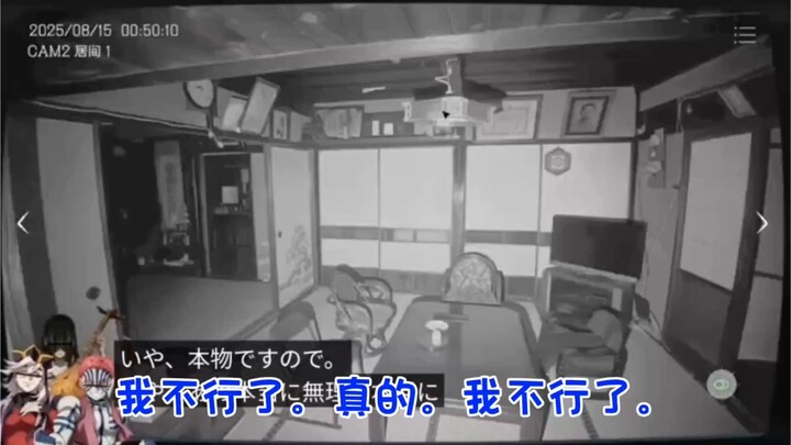 Some cute little clips of kuniton getting scared… so adorable lol
