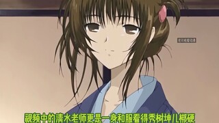 What should you do if your good brother falls in love with his teacher? Of course, you should correc