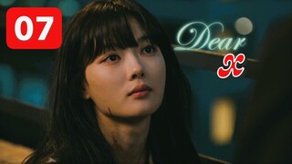 ☝💋 𝔡𝓔ᗩℝ 𝐗 〖 𝐄𝓟ƗŜỖĐ𝔢 7 〗 🎀💔