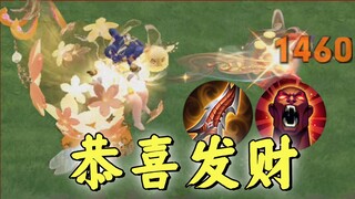 Cai Wenji yang Marah: Marah! Semoga kamu beruntung!