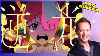 Ado - Backlight (One Piece Film Red) | Pro Singer Reacts