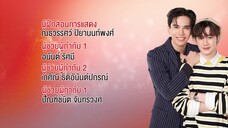 Cutie Pie 2 You EP 4 [Sub Việt]
