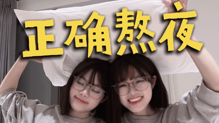 3 Trik Biar Tetap Begadang dengan Benar, Terus Segar Sepanjang Hari! Seru Banget!!!