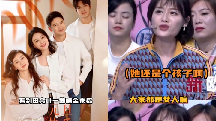 Chứng cằm lẹm của Sâm Điệp đã được chữa khỏi, còn phải cảm ơn sự nhắc nhở của cư dân mạng nữa