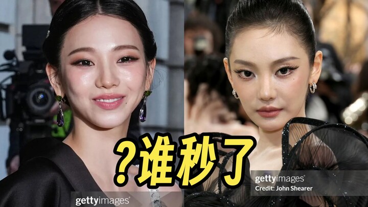 Who’s more authoritative at the Met Gala: Ningning or Lizzy? A showdown between two top stars!