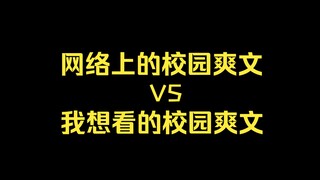 你们现在都看什么网文啊？