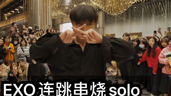 EXO's solo dance performance [Chengdu Z31 Roadshow Stage]: EXO's solo dance performance (Kpop in pub