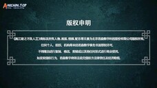 Bu_Liang_Ren_III Eps 12