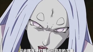 你觉得辉夜厉害吗？