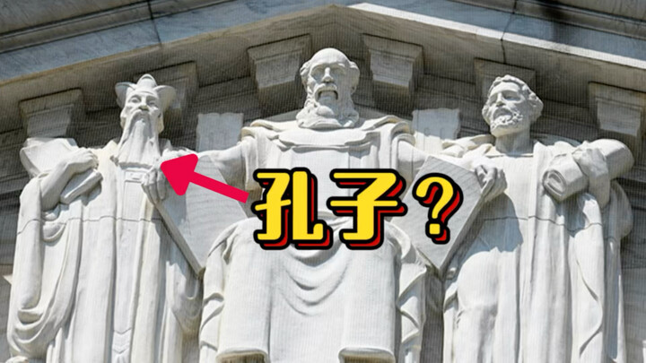 Mengapa ada Konfusius di atas ambang pintu Mahkamah Agung Amerika Serikat?