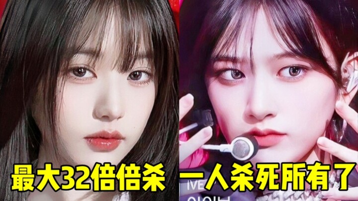 คนเดียวฆ่าทั้งหมดไปแล้ว… ยอดฆ่าสูงสุดของ Yuan Ying พุ่งถึง 32 เท่าแล้ว! ใกล้ทะลุหลักล้านเข้าไปทุกที!