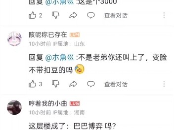 Làm tôi cười bể bụng luôn rồi