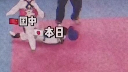 หนุ่มน้อยจีนมาพร้อมท่าเดินสุดเท่ ตะบันหมัดเดียวส่งคู่ต่อสู้ญี่ปุ่นสลบ!