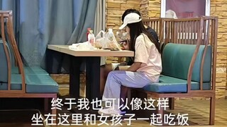 小丑竟是我自己
