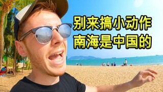 British blogger: Countries engaging in underhanded tactics, please know your limits—The South China 