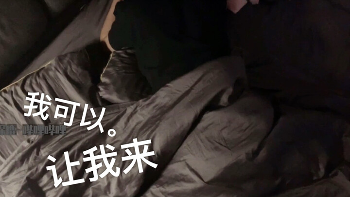 Pasangan kawaii dalam komik. | Sepasang cowok yang suka merekam kehidupan mereka! xixi…