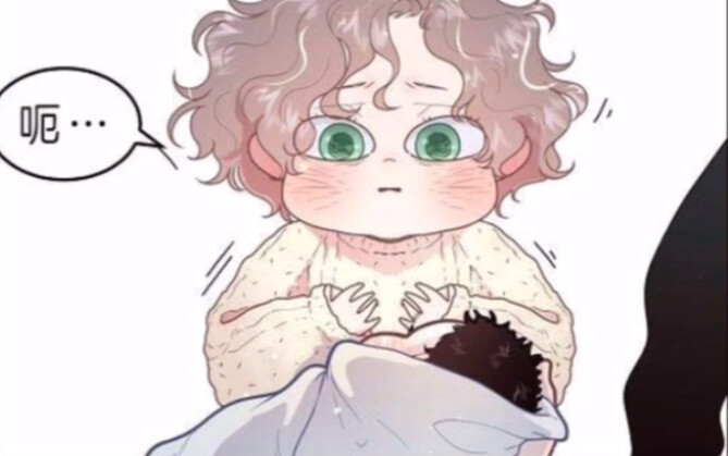 [ABO Male Pregnancy] Yuying: The baby is born, how should I feed the baby? Yuzhou: It's okay, I will