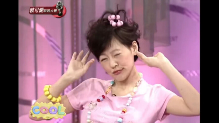 Help! Xiao S’s adorable, over-the-top vibe is seriously wild hahaha!!