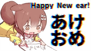 【2022年きた】あけおめことよろ★おうち3Dも門松も見せちゃうよ～～！！