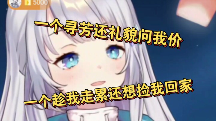 สาวซากุระนานๆ ทีกลับบ้านเกิดทีก็เจอเทพสองคนติดๆ กัน ทนไม่ไหวแล้วออร์ซ