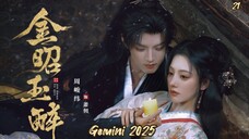 [ SUB INDO ] GEMINI 2025 EP 21