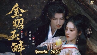 [ SUB INDO ] GEMINI 2025 EP 21