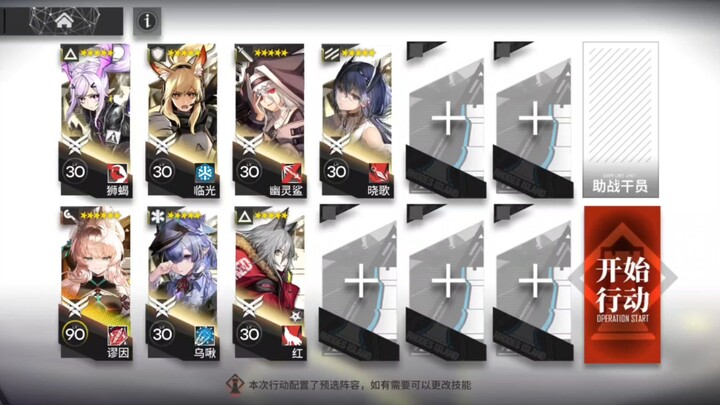 【BD-S-2】Default Skill – Easy to Copy, Even Xiao Ke Can Handle It – Simple Assignment bds2 BDS2 bd-s-