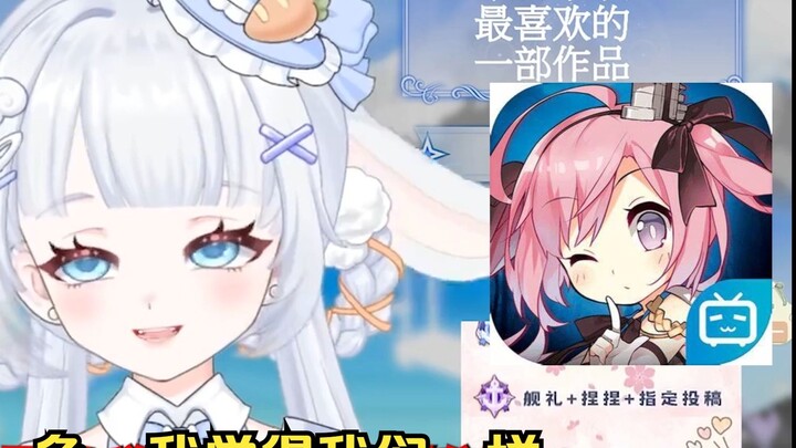 【兔片】 我想要一个碧蓝航线风格的衣服