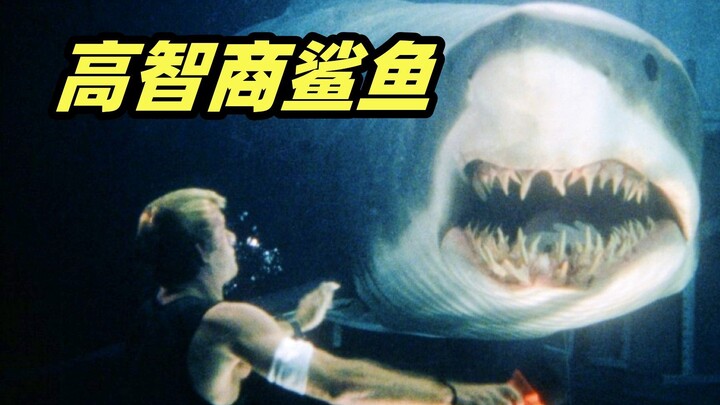 High-IQ mutant sharks hunt humans—extremely bloody and brutal! The best shark disaster movie: "Deep 