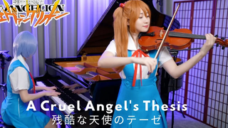Cruel Angel のテーゼ" Huang Pinshu Kathie Violin x @ Rus Piano ไวโอลินปอเปี๊ยะรส Ru x เวอร์ชันเปียโน