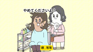 【搞笑日漫系列】-神级理发店