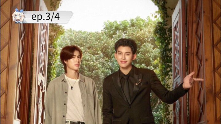 มีสติหน่อยคุณธีร์ ME AND THEE ep.3/4