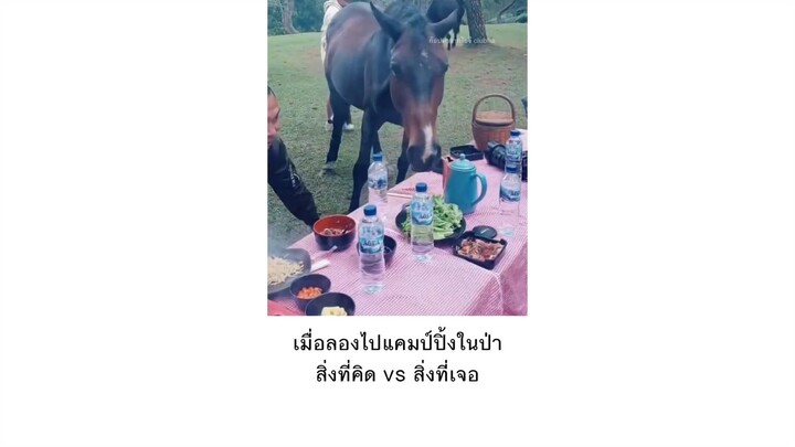 นุดกินไรอ่ะ...กินด้วยสิ