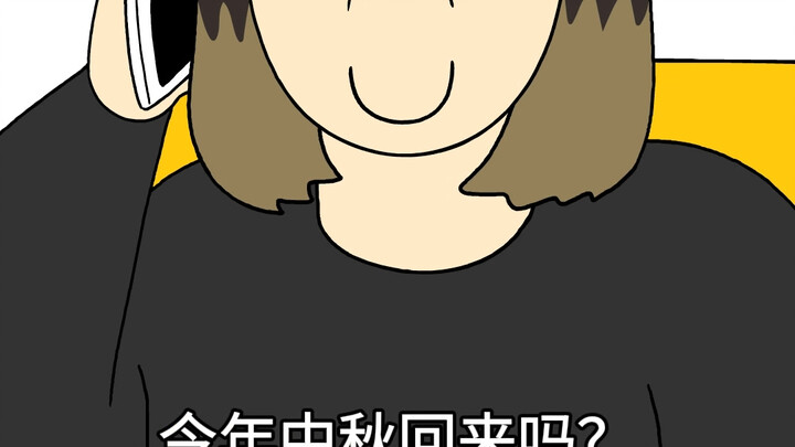 ลูกชายของฉันเป็นคนกตัญญูมาก