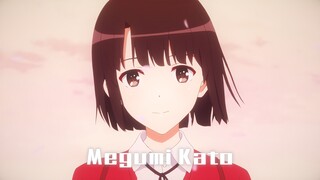 【路人女主/剧情MAD】陪伴是最长情的告白「加藤惠」