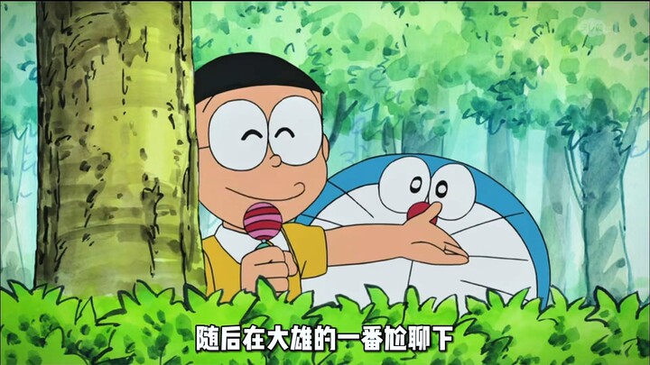 Doraemon’s regret - his father donated 300 million yuan!