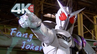 【𝟒𝐊Remake】 Koleksi Pertarungan Sangat Liar dari Kamen Rider FangJoker! Lihat kekuatan kekerasannya!