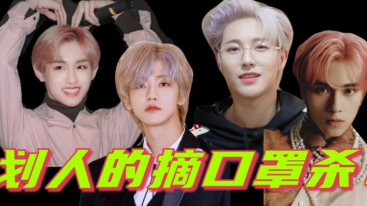 【ต่งซือเฉิง หวงกว่านเหิง หลัวเจ่ยหมิน หวงเหรินจวิ้น】เหล่าคนดังที่ถอดหน้ากากแล้วฆ่าใจ