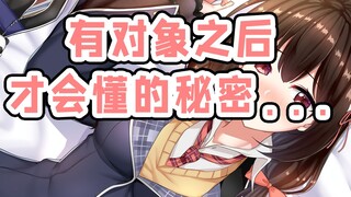 这题99%的处男都做不出来，你悟了吗
