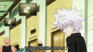 小白毛奇犽有多强，一发手刀就解决一个同级别对手