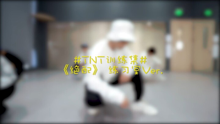 【Thời Đại Thiếu Niên Đoàn】26.07.2022 | Phiên bản phòng tập “Tuyệt Phối”