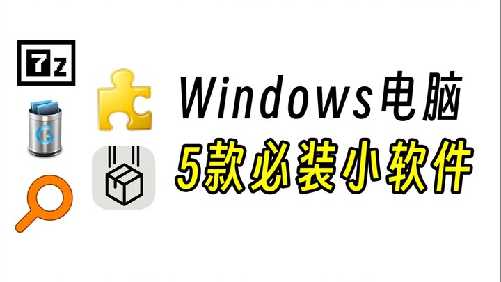 Quá tiện! 5 phần mềm nhỏ hữu ích nhất định phải cài trên máy tính