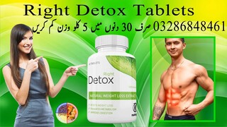 Right Detox Tablets In Multan - 03286848461