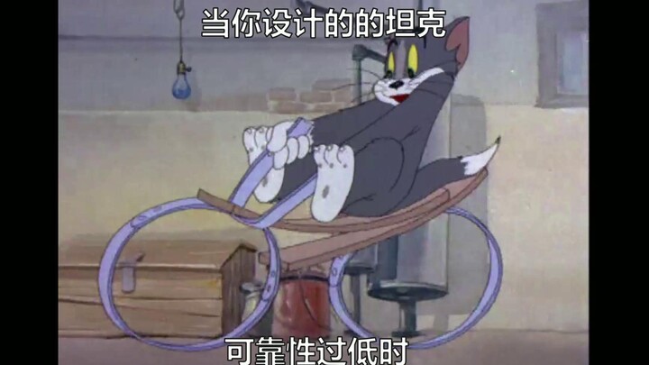 用猫和老鼠打开钢四沙雕事件2