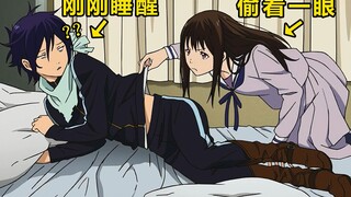 妹纸趁男主睡着后会做些什么？#3